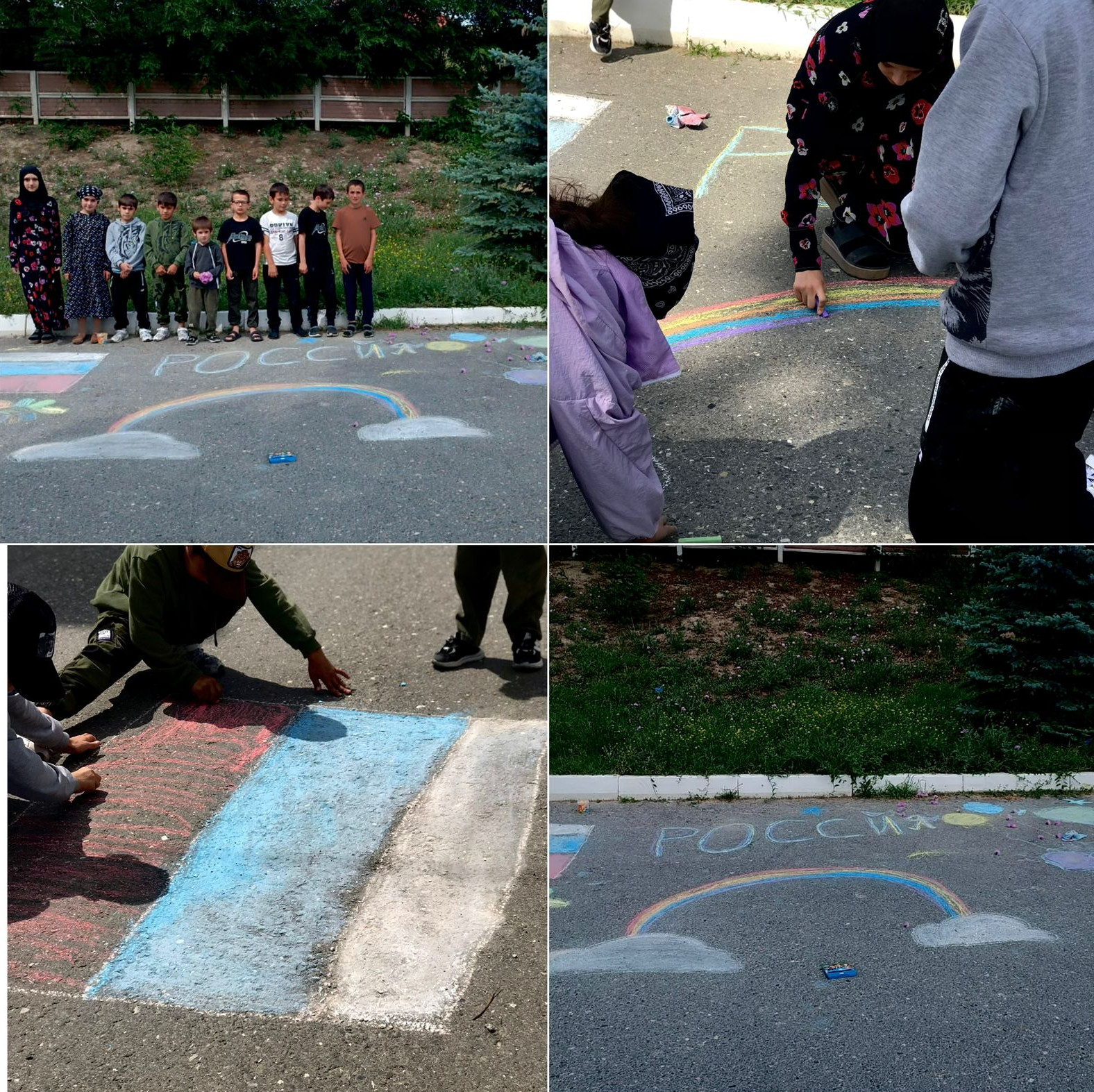 Акция "Флаги России"